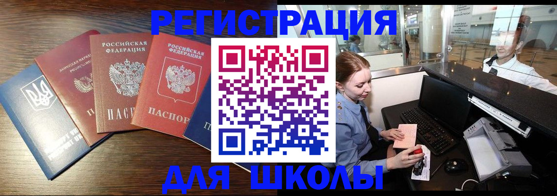 временная регистрация адрес в Фролово